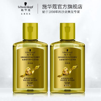 施华蔻（Schwarzkopf）生姜头皮净澈洗发水控油 养护头皮强韧发根 生姜60ml*2