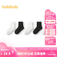 巴拉巴拉儿童袜子夏季男女童棉袜中筒袜纯色舒适小童中大童五双装 白黑色调00419 120cm