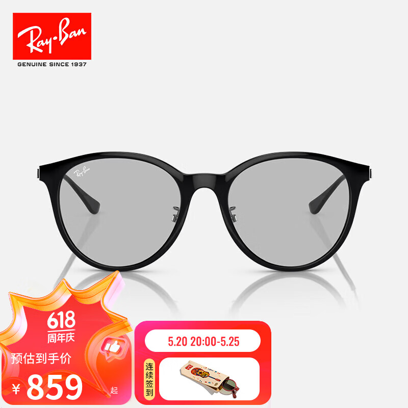 雷朋（RayBan）太阳镜方形男女款眼镜时尚潮流渐变墨镜0RB4334D 601_87黑色镜框浅灰色镜片