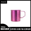 TAIC 鈦度純鈦馬克杯帶蓋帶把柄敞口咖啡牛奶辦公室水杯家用創意可折疊 莫奈·迷夢紫 450ml