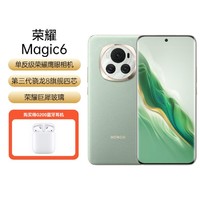 HONOR 榮耀 Magic6 5G手機
