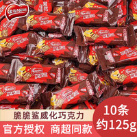 Nestlé 雀巢 脆脆鯊巧克力威化夾心辦公室點心零食 巧克力味10條約125g