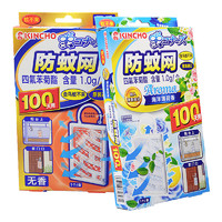 KINCHO 金鳥 日本金鳥防蚊網室內外驅蚊掛件家用防蚊子無需加蚊香液單盒
