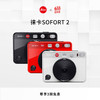 Leica 徠卡 SOFORT 2 一次成像 雙模式即時攝影 徠卡拍立得相機 sofort 2 白色 標配