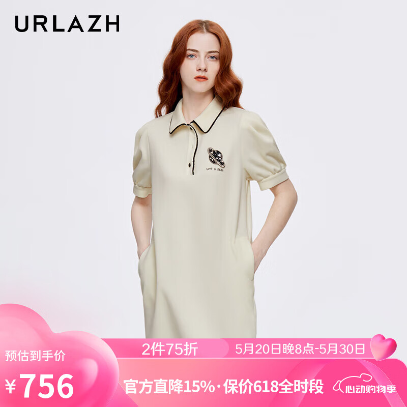 有兰（URLAZH）复古气质奶油白泡泡袖法式宽松短袖连衣裙LL2DR29 米白 XS