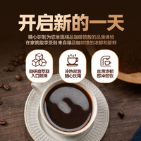 88VIP：Nestlé 雀巢 日本進口經典美式速溶黑咖啡粉175g*1罐無糖提神辦公