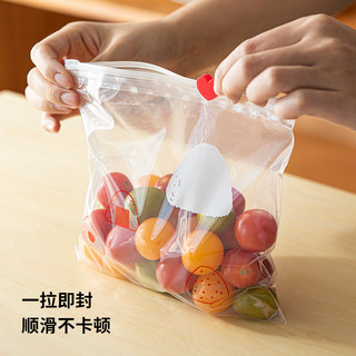 SHIMOYAMA 霜山 日本霜山拉链式食品保鲜袋厨房冰箱备菜可冷冻密封袋旅行分装袋