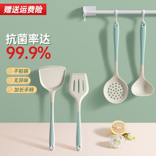 Magic Kitchen 魔幻厨房 硅胶锅铲厨房小工具 锅铲汤勺刮刀油刷辅食漏铲   家用炒菜不粘锅 锅铲+汤勺+漏勺+漏铲