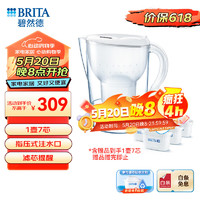 碧然德（BRITA）过滤净水器 家用滤水壶 净水壶 Marella 海洋系列（白）+专家版滤芯6枚（含组套）