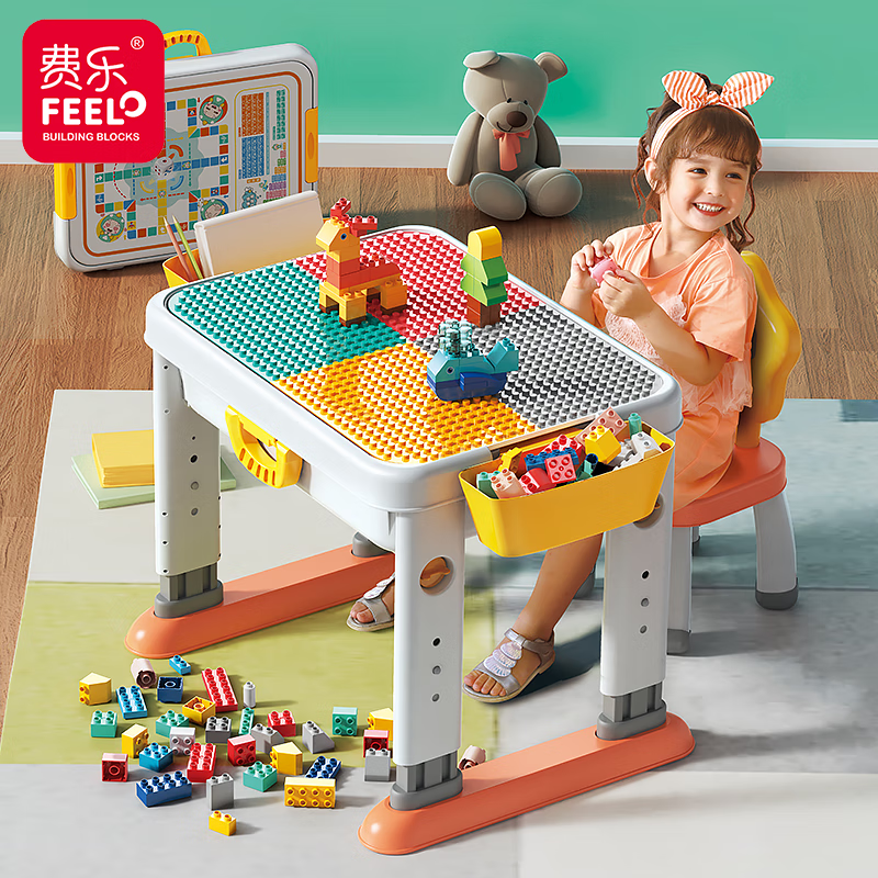 费乐积木桌子多功能游戏桌积木玩具儿童六一儿童节 可升降大颗粒积木桌拼装玩具