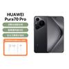 HUAWEI 華為 Pura 70 Pro 原裝耳機套餐超聚光微距長焦 旗艦手機