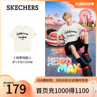 斯凯奇（Skechers）刘宇同款雅钻系列中性针织短袖T恤衫L124U135 奶油米白/00NA M