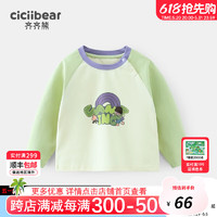 齐齐熊（ciciibear）男童T恤插肩袖春秋款2024打底衫儿童长袖宝宝上衣薄款 抹茶绿 120cm