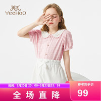 英氏（YEEHOO）女童衬衫儿童短袖衬衣中大童装淑女上衣时尚洋气夏装 粉白 160