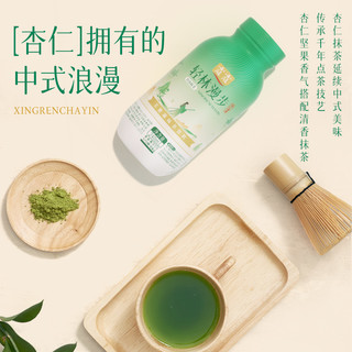 88VIP：lolo 露露 东方茶轻林漫步抹茶味饮料240ml*15瓶植物蛋白饮料杏仁露奶茶