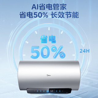 Midea 美的 电热水器储水式镁棒免更换一级能效 60L 3300W F6033-TP3(HE)