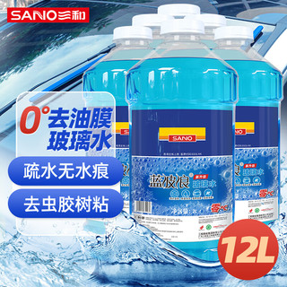 SANO 三和 0℃玻璃水去油膜去虫胶玻璃清洁剂雨刮水雨刷精新能源通用2L*6瓶