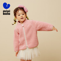 88VIP：迷你巴拉巴拉 男女童嬰兒棒球服外套寶寶冬搖粒絨貓絨絨兒童便服