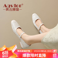 奥古狮登（Agsdon）玛丽珍女鞋新中式国风鞋子女复古绣花配裙子单鞋 B541153 米色 40