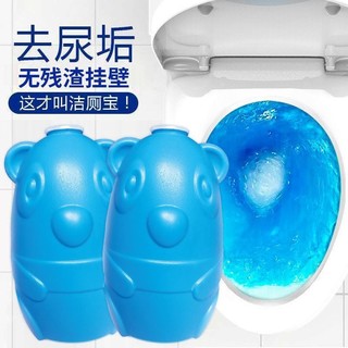 洁厕灵马桶清洁剂厕所除臭神器自动清香型洁厕宝蓝泡泡家用 3瓶