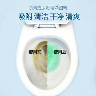 威猛先生 洁厕宝块灵球蓝泡泡清香型马桶自动清洁剂厕所除臭去异味