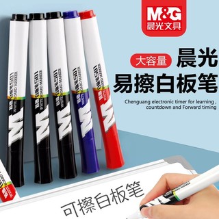M&G 晨光 白板笔教师可擦黑色儿童水性记号笔画板粗头大容量黑板彩色