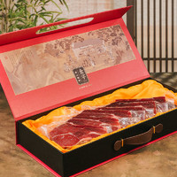 88VIP：金字 金華火腿精品禮盒1.25kg浙江特產臘味端午金華