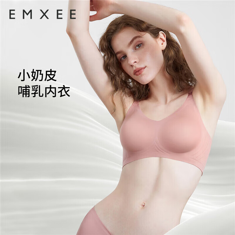 嫚熙（EMXEE）哺乳文胸内衣喂养胸衣舒适上托聚拢怀孕期喂奶文 月球棕 XL