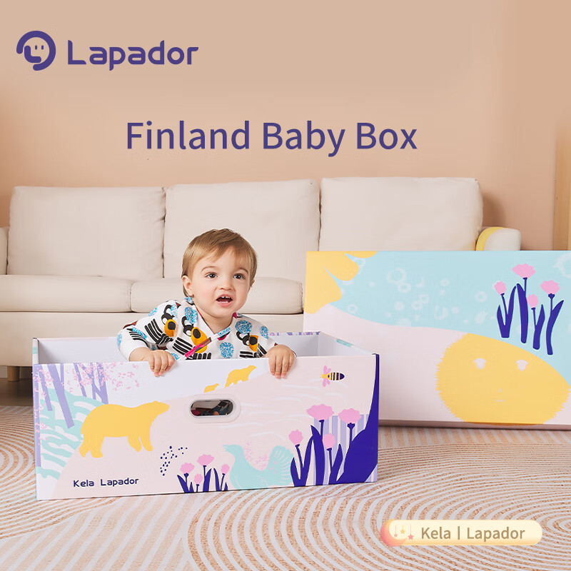 LAPADOR啦普哆待产包2024款芬兰便携婴儿床入院全套母子组合产宝宝 至臻款-A 流光四季