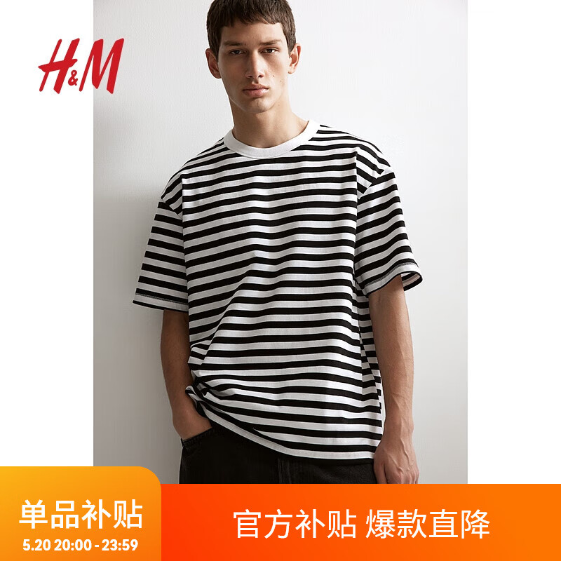 H&M男装T恤2024夏季休闲柔软汗布圆领短袖上衣0948441 黑色/白色 180/124A XXL