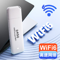 訊唐 隨身wifi20245g移動無線wi-fi6純流量上網卡店無線網絡便攜家用插卡路由器寬帶車載熱點無限網卡