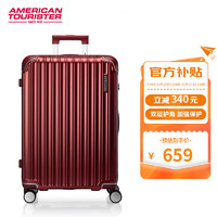 美旅 箱包八輪旋轉拉桿箱時尚旅行行李箱大容量密碼箱婚慶箱NL7紅色28英寸