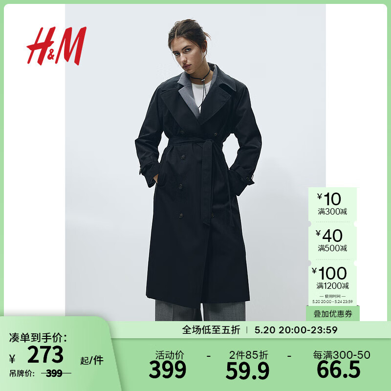 H&M女装风衣2024春季舒适双排扣平驳领及踝长袖外套1115204 黑色 170/104