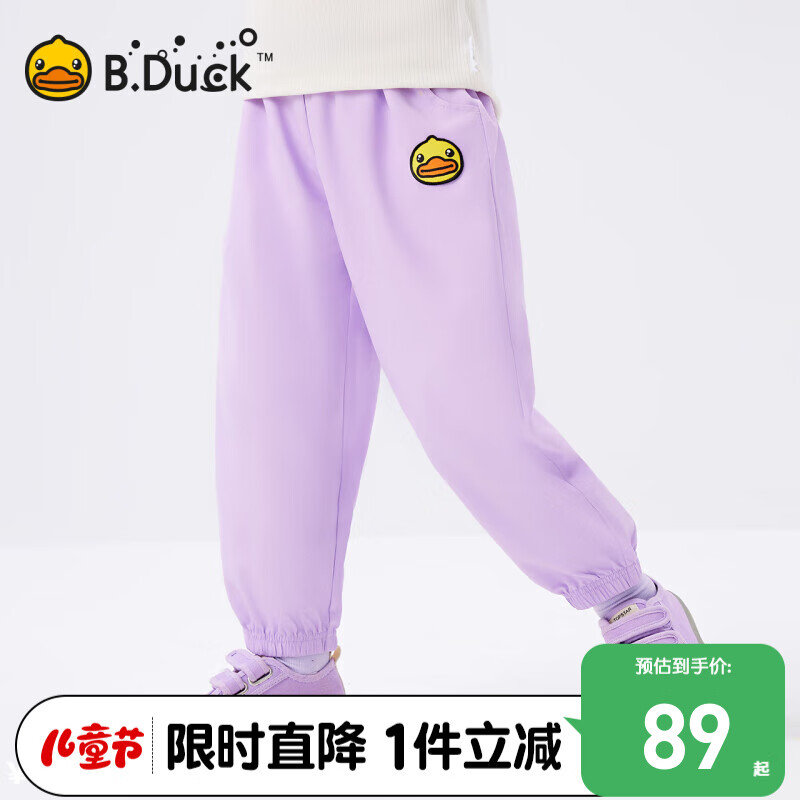 B.Duck小黄鸭童装儿童裤子2024夏季女童休闲裤男童运动裤 藤紫 105cm