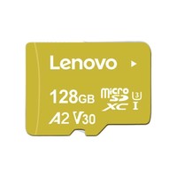 百億補貼：Lenovo 聯想 金卡 TF存儲卡 128GB（A2、U3、V30）