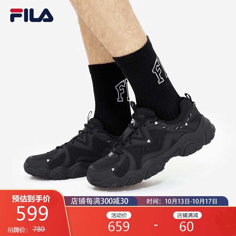 FILA 斐乐猫爪鞋男鞋复古运动鞋时尚休闲鞋FLUID 4 黑-O-BK 43