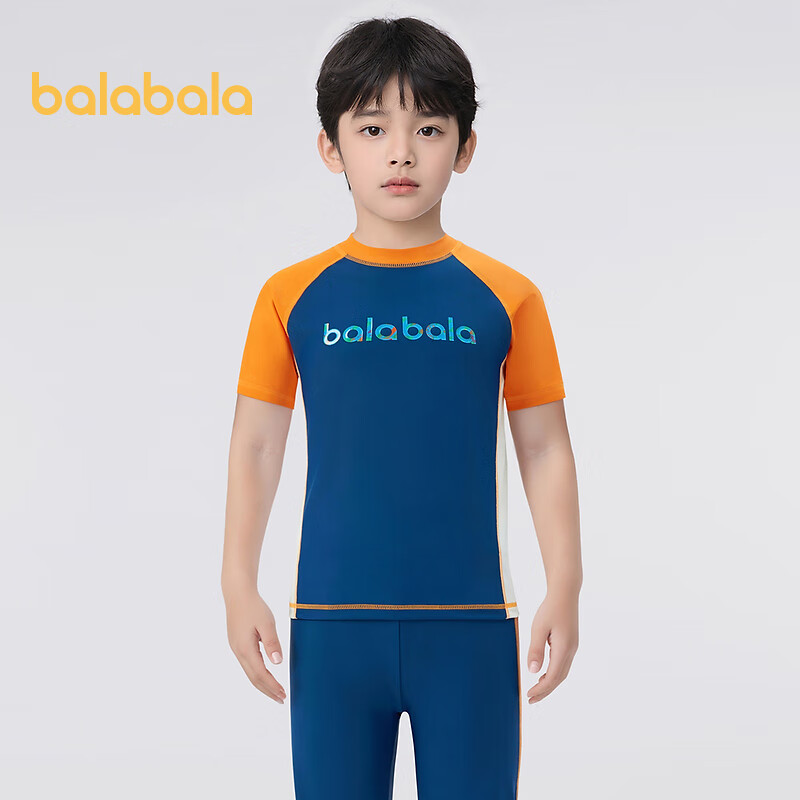 巴拉巴拉男童泳衣套装中大童泳装防晒青少年分体撞色 蓝色调00388 150cm