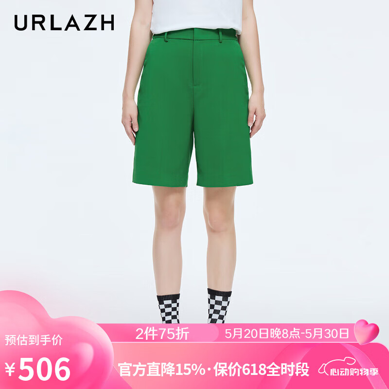 有兰（URLAZH）秋季复古时尚正绿色宽松直筒休闲五分裤女 绿色 XS