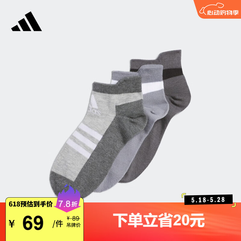 adidas三双装运动袜子男大童儿童阿迪达斯IM5208 白/中麻灰/黑色 KXL
