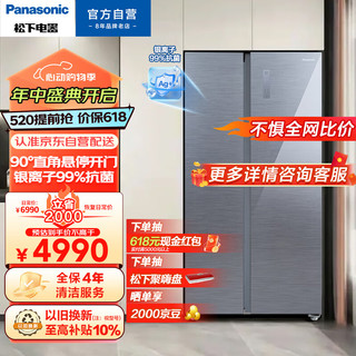 Panasonic 松下 632升大容量冰箱双开门对开门家用冰箱一级能效风冷无霜隽雅银色NR-JB63WXB-S