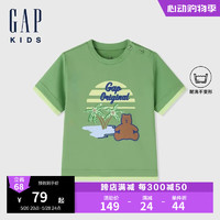 Gap男幼童2024夏季高弹凉感小熊印花短袖T恤儿童装上衣465336 绿色 110cm (4-5岁) 亚洲尺码