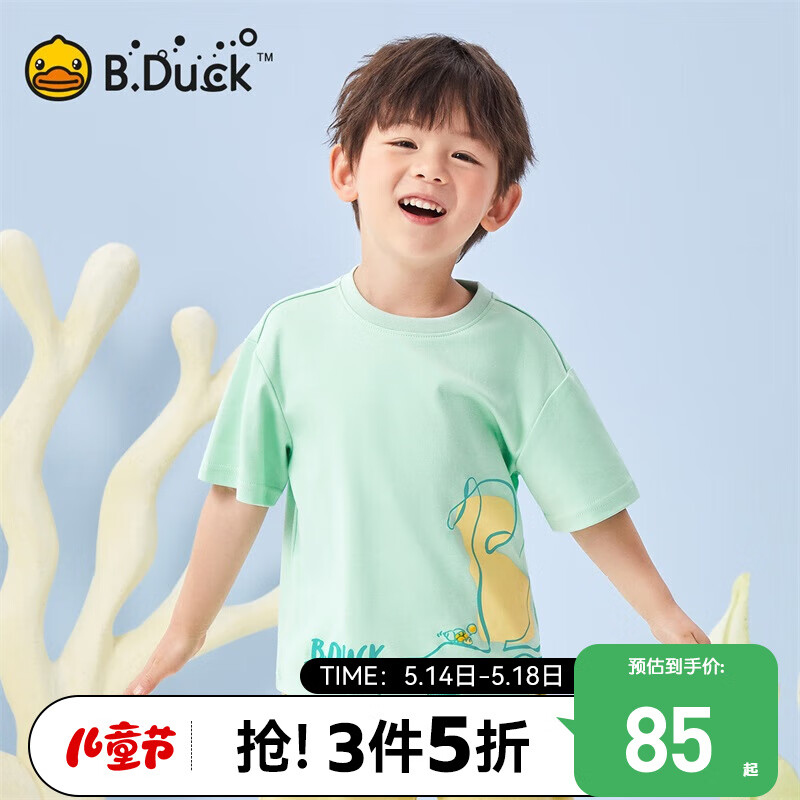 B.Duck小黄鸭童装儿童纯棉短袖T恤男童2024夏季小男孩半袖上衣 绿色 140cm