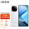 vivo iQOO Z9 Turbo12GB+256GB 星芒白第三代驍龍8s獨顯芯片Turbo 6000mAh電競手機