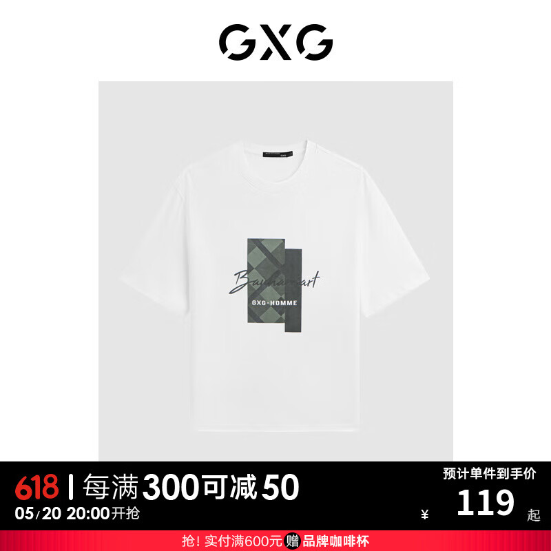 GXG男装 2024年夏季潮流时尚撞色印花宽松舒适短袖t恤男 白色 180/XL