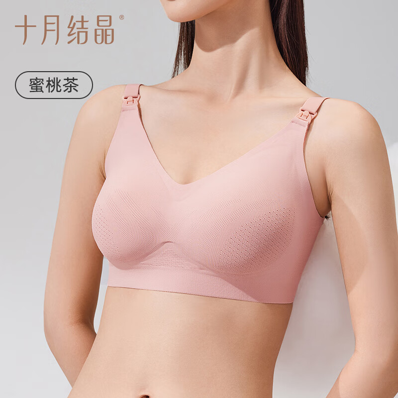 十月结晶哺乳文胸无缝聚拢春夏孕期产后内衣喂奶胸罩 蜜桃茶 M