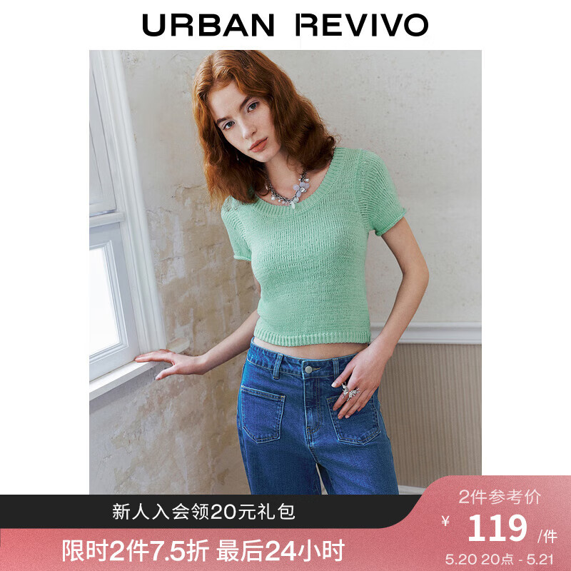 UR2024夏季女装都市休闲简约肌理感短袖针织衫UWU940114 浅绿 S
