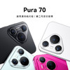 HUAWEI 華為 Pura 70手機官方旗艦店正品新品華為手機鴻蒙系統學生智能p70系列