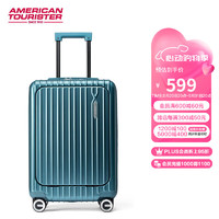 美旅 箱包前開蓋行李箱男女商務拉桿箱USB充電設計旅行箱20英寸79B松石綠