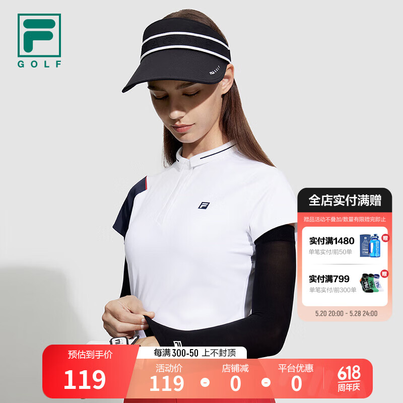 FILA 斐乐女子冰袖2024夏季高尔夫运动护臂袖套 深黑-BK 1个