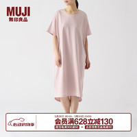 无印良品MUJI 女式 凉感天竺织 短袖家居睡裙 女夏季 FD13CC4S 烟熏粉色 L-XL（170/92A）